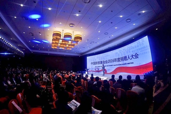 社會(huì )公益