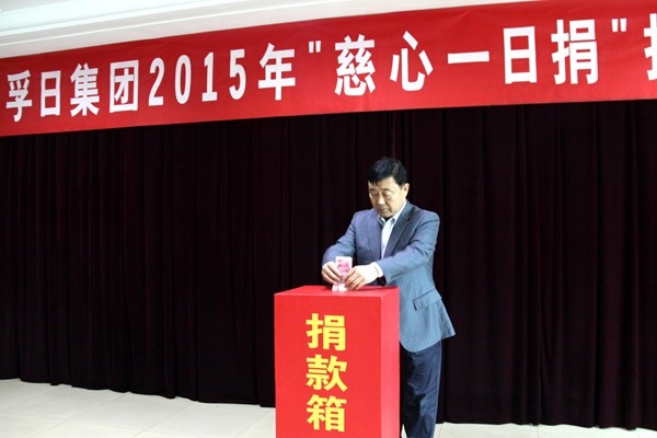 社會(huì )公益