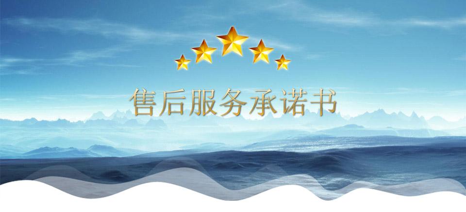 1000L恒溫恒濕試驗箱售后服務